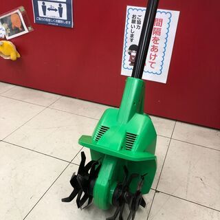 【店頭お渡し】家庭菜園　ガーデニングに。家庭用電動耕運機