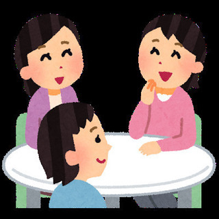 【2月6日20時開始❗️】人見知りでも話したい会話練習会✨