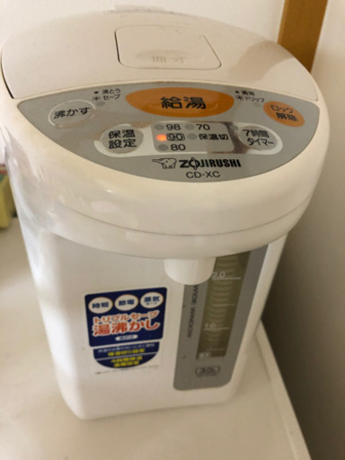 【電気お湯ポット】