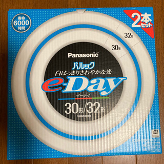 【⭐️値下げ】丸型蛍光灯（32形と30形）の画像