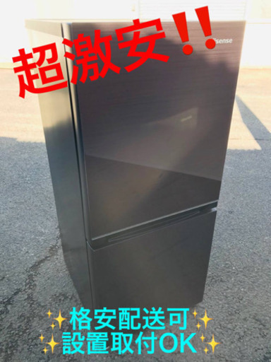 ET788A⭐️Hisense2ドア冷凍冷蔵庫⭐️