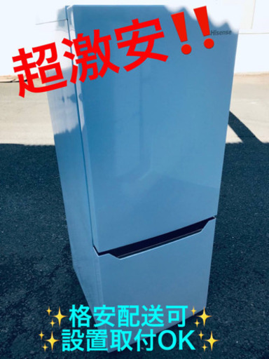 ET789A⭐️Hisense2ドア冷凍冷蔵庫⭐️