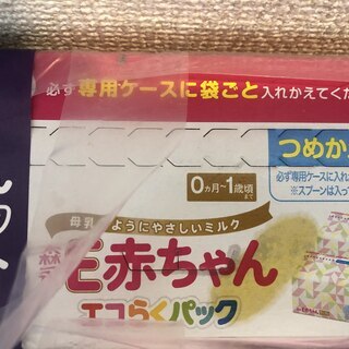 【新品】森永 E赤ちゃん エコらくパック つめかえ用 1600g(400g×2袋×2箱) 3セットの画像