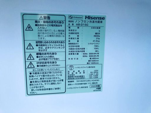 ✨高年式✨789番 Hisense✨ノンフロン冷凍冷蔵庫✨HR-D15C‼️