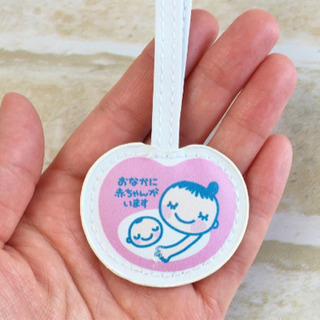 【新品未使用未開封】星の王子さま 妊婦さんが使う3点セットの画像