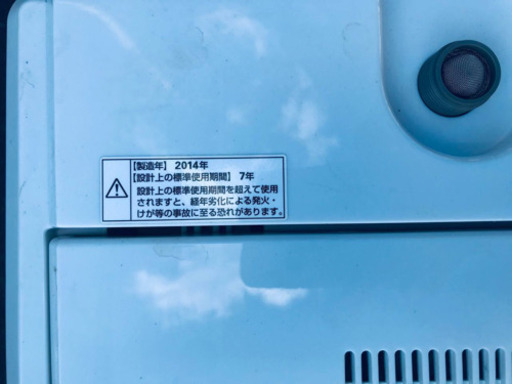 ET802A⭐️AQUA 電気洗濯機⭐️
