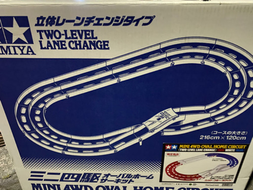 ミニ四駆限定コース　プラスミニ四駆2台付き