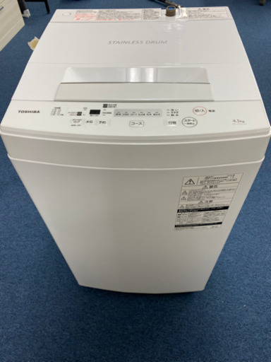 洗濯機　AW-45M7(W) TOSHIBA 値下げ！！