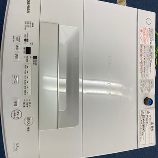 洗濯機　AW-45M7(W) TOSHIBA 値下げ！！