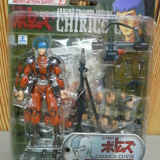 装甲騎兵ボトムズ ミクロアクションシリーズ キリコ・キュービィ 特殊任務班仕様 Amazon.co.jp: 装甲騎兵ボトムズ ミクロアクションシリーズ