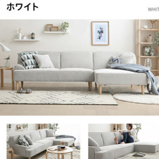 カウチソファ