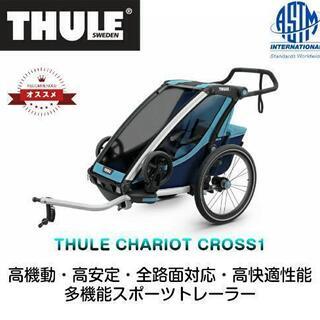 チャイルドトレーラー　スーリー