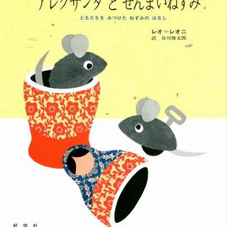 [探してます！]この2冊を譲ってください☆