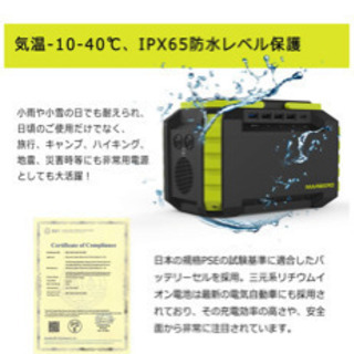 MARBERO ポータブル電源 大容量 60000mAh/222Wh M440