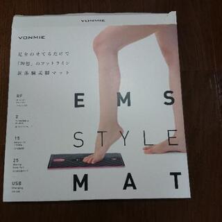 EMS Style MAT VONMIE ボミー 
