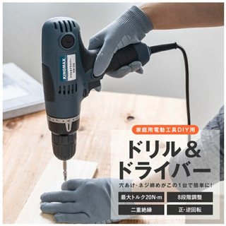 コーナン オリジナル ドリル＆ドライバー　ＫＭ−２５０〈中古美品〉
