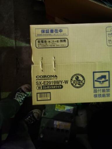 コロナ(Corona)\n\n\n\n石油ストーブ新品・未開封　何回送っても公共料金の認証が取れずに返信することが出来ず再認証してる間に決まってしまいました。問い合わせ頂いた方々に深くお詫び申し上げます。