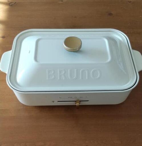 BRUNO　コンパクトホットプレート