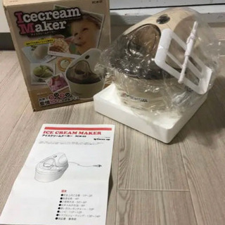 新品 未使用 スリーアップ アイスクリームメーカー RCW-03