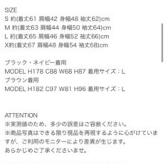 AKM Contemporary レザーブルゾン ブラックの画像