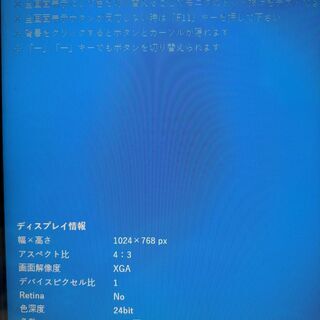 ＰＣモニターNEC SoundVu F15T71の画像