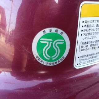 シニアカー　電動車イスの画像