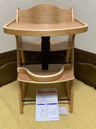 ベビーチェア　KATOJI  カトージ