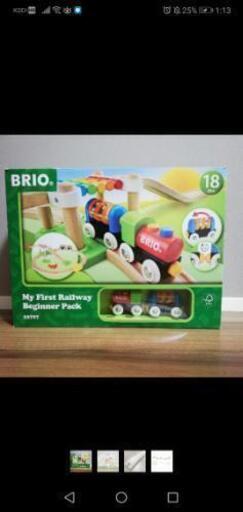 BRIO　レール・電車セット