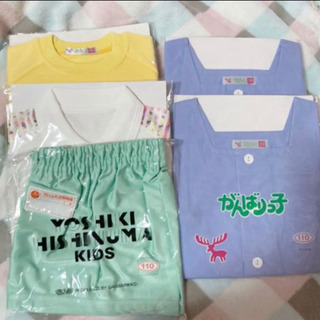 新品✩未使用　川口ふたば　幼稚園　園服セットの画像
