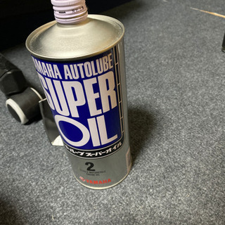 キャップ開けただけのフルoil放置物