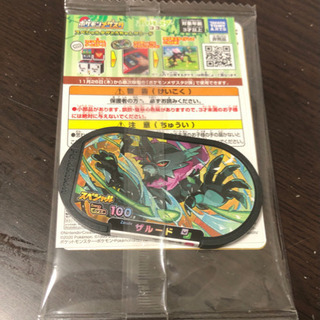 ポケットモンスター　ココ　入場者特典！Switch用シリアルコード付き