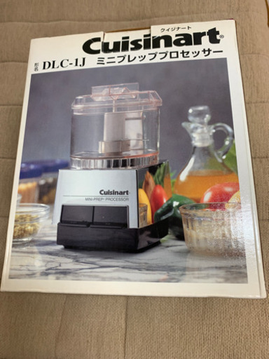 Cuisinartミニプレッププロセッサー