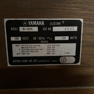(動確済)YAMAHA エレクトーン B-10R ヤマハの画像