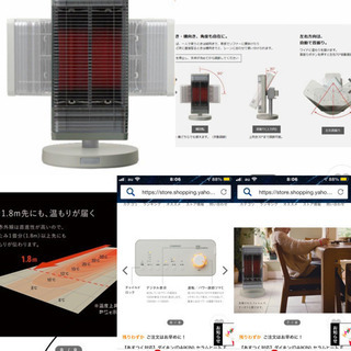 【お取り先きまりました】ダイキンセラムヒート　遠赤外線の画像