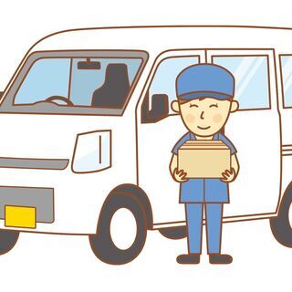 女子でも出来る‼️週3の🔴ルート軽配送ドライバー🚗の画像