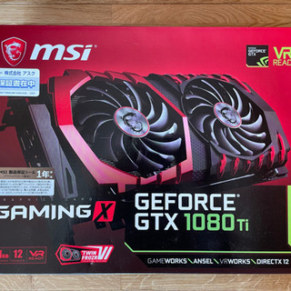 GERORCE GTX 1080ti