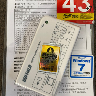カードリーダー