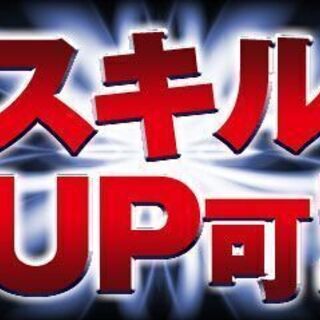 《派》清水区/フォークリフトオペレーター【週払いOK】稼げる/ブランクOKの画像