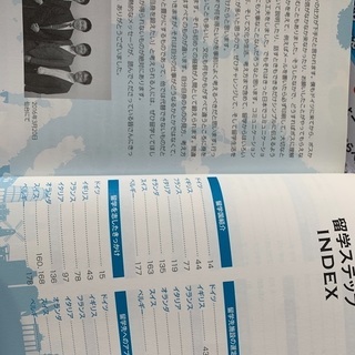 ほぼ新品　ヨーロッパ医学留学　定価2800円の画像