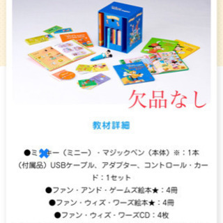 【最新版】ミッキーマジックペンセット