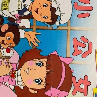 世界名作アニメ　4冊で250円　こびとと靴屋　シンデレラ　小公女　イソップ物語の画像