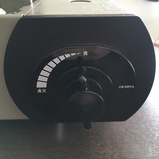 イワタニ  炉ばた大将 炙家 炉ばた焼き コンロの画像