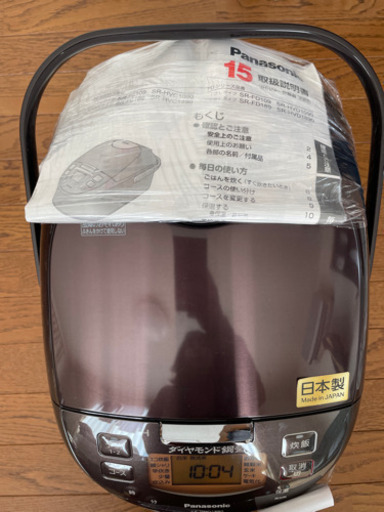 値下げ★Panasonic IH炊飯器 新品【7日まで出品中】