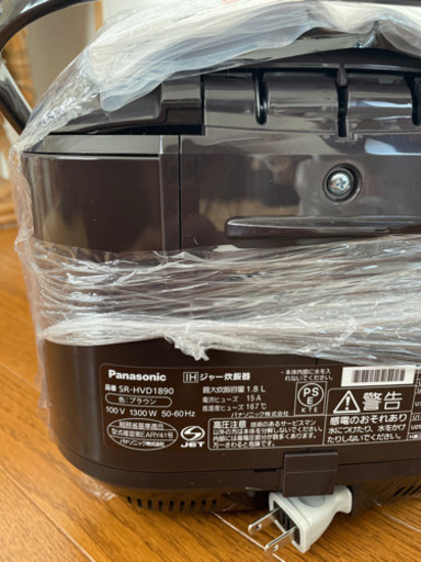 値下げ★Panasonic IH炊飯器 新品【7日まで出品中】