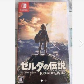ゼルダの伝説 ブレス オブ ザ ワイルド
