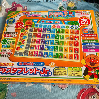 アンパンマン　キッズタブレットjr