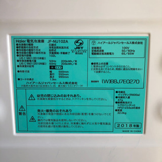 冷凍庫