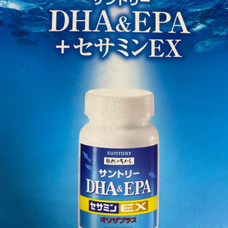 セサミンey 1ヶ月分新品の画像