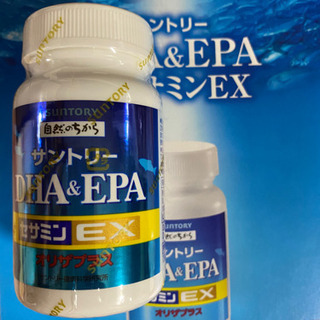 セサミンey 1ヶ月分新品