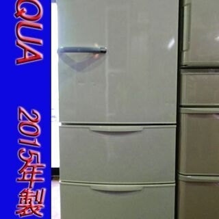 AQUA 冷蔵庫 272L 3ドア 高年式 2023年 自動製氷 d4456 AQUA 冷蔵庫 272L 3ドア 高年式 2023年 自動製氷 d4456 AQUA 冷蔵庫